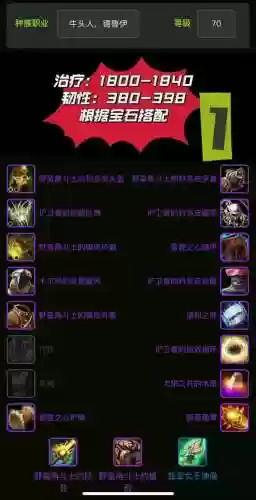 四赛季的装备在哪里换_1插图