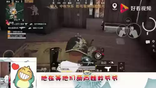 难言x阵容插图1