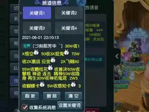 新电脑玩梦幻西游2卡顿插图