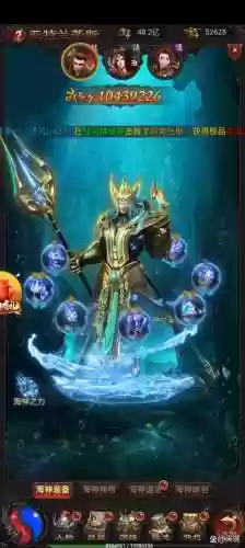 远古传说装备血色插图