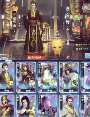 秦时明月2020阵容搭配插图