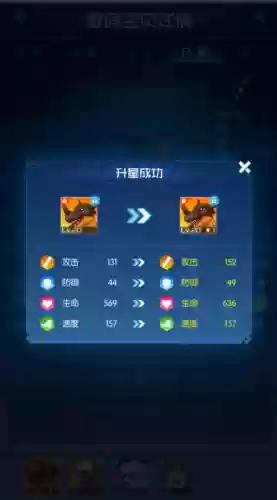 数码宝贝相遇技能领悟_1插图1