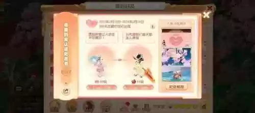 梦幻西游离婚后多久可以结拜插图1
