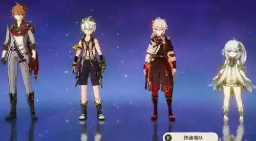 2.2公子阵容搭配插图1