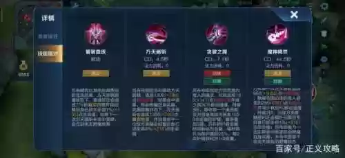 王者荣耀吕布技能插图