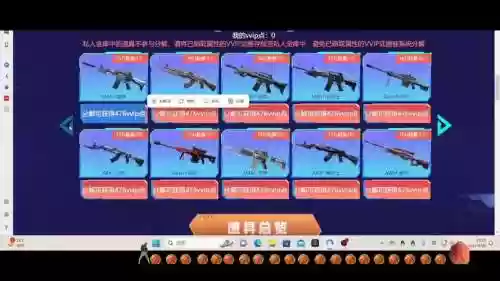 cf英雄武器换购值得么_1插图1