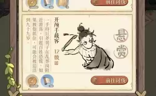 祝融华佗阵容_1插图