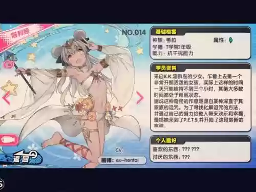 诺亚幻想平民攻略插图1