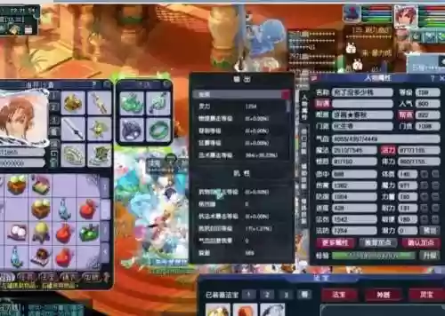 梦幻西游力化生魔化生插图1