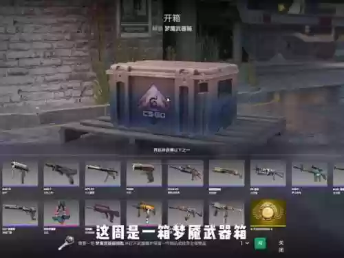 injustice游戏装备插图1