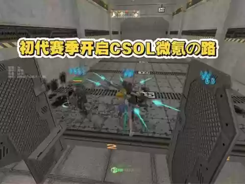 第一赛季武器_2插图1