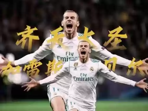 大圣贝尔阵容插图1