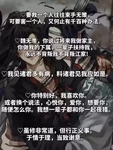 魔道阵容文案插图1