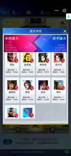 英雄杀技能可以赠送吗插图1