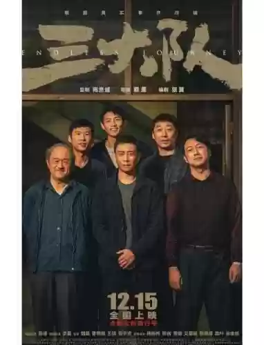 电影阵容搭配插图