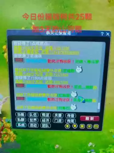 梦幻西游电脑版破防公式插图