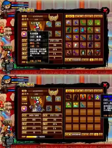 造梦西游3怎么强化宠物装备属性_1插图1