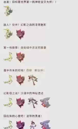 漆黑的魅影喷火龙装备插图1