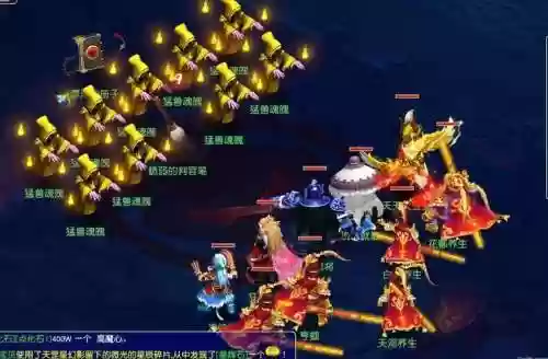 梦幻西游69副本有什么插图1