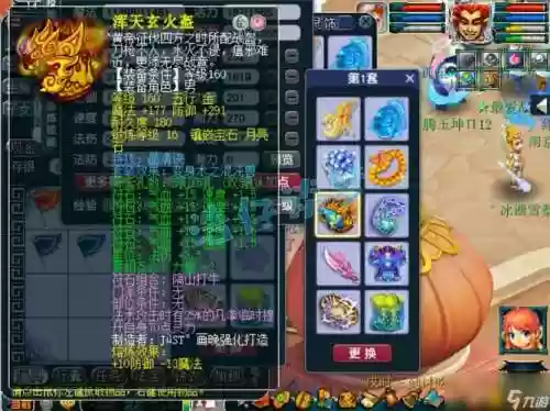 魔王寨武器要啥样的插图1