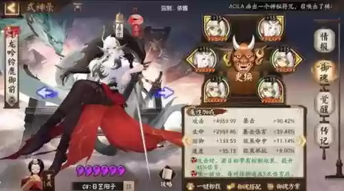 逆王传说零氪阵容搭配插图