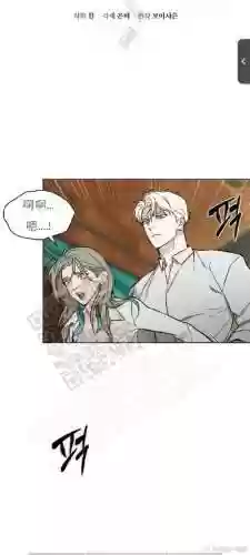 技能没能发挥威力txt插图