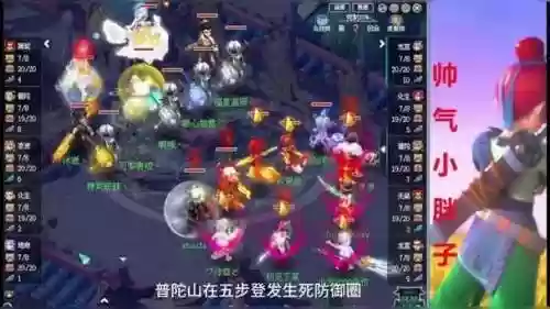 梦幻西游手游龙宫pk带什么宝宝_1插图1