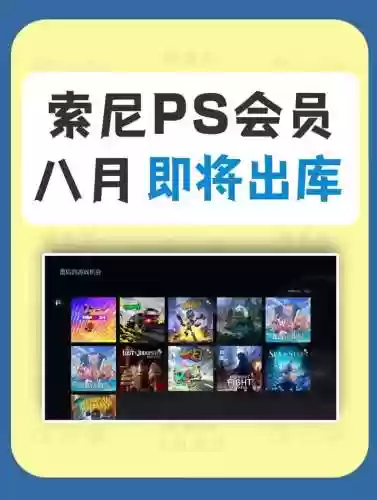 sony新增阵容插图1