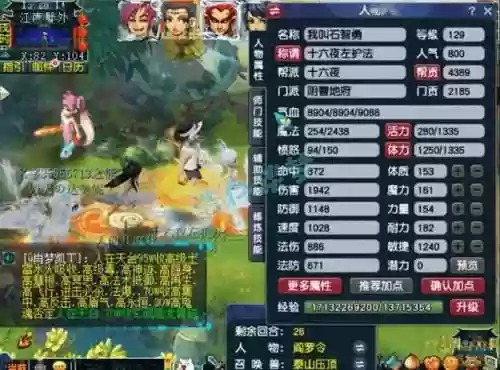 地府秒的跟武器伤害有关吗插图