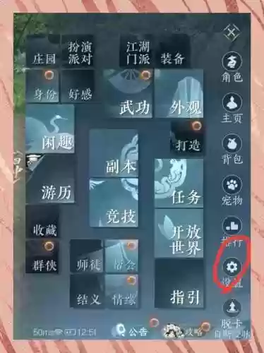 dnf不小心分解错装备插图1