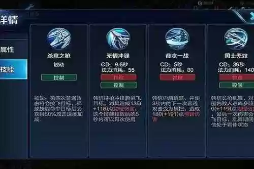 韩信二技能使用技巧插图1