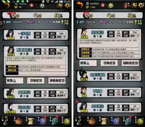 六扇门华山拜师攻略插图