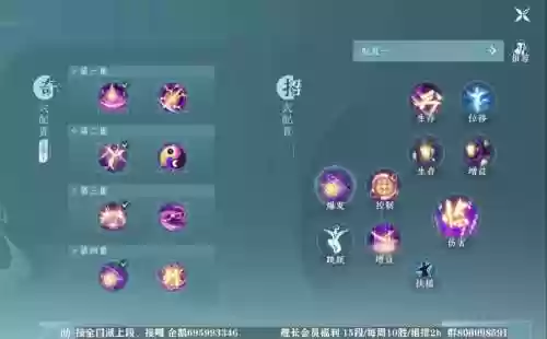 剑三技能图标显示_1插图