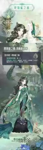 奇迹暖暖风之渊攻略最高分插图1