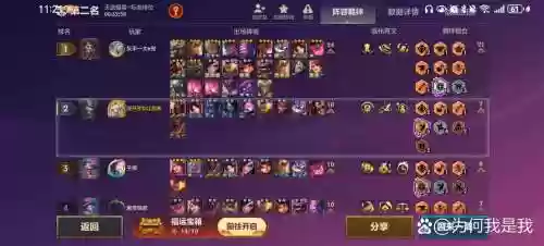 失落峡谷阵容插图1