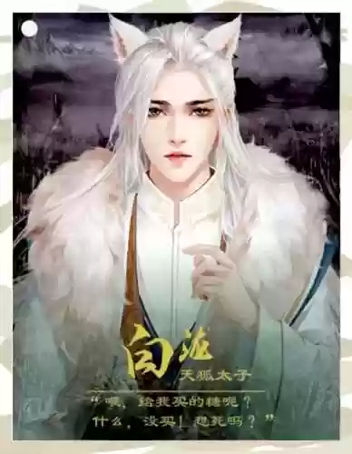 再世为仙游戏模式攻略_1插图