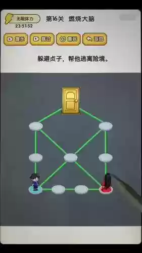 逃出火车攻略_1插图1