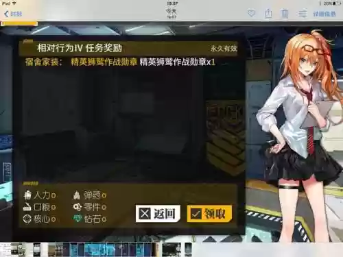 少前2017深层映射攻略插图1