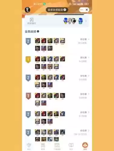 拖把pk阵容_1插图