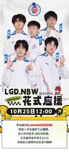 lgd新阵容_1插图