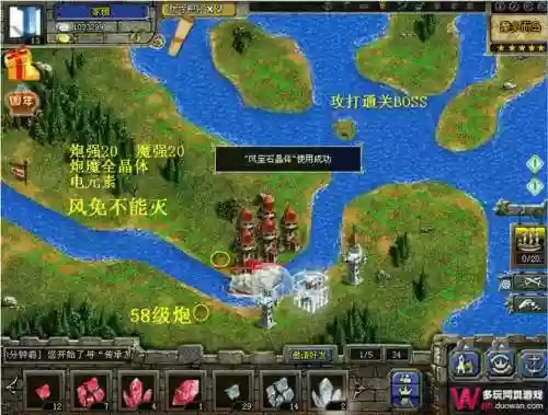 家园守卫站海盗船技能插图1