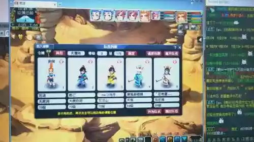 梦幻开阵容插图1