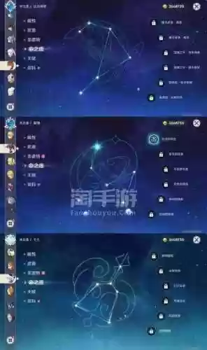公子心海阵容搭配_1插图1