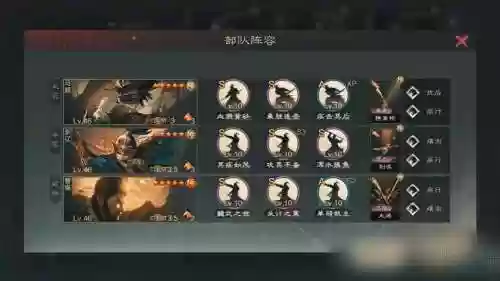 率土之滨马超阵容搭配插图