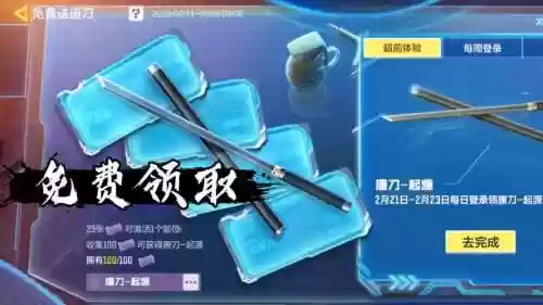 起源召唤武器推荐插图