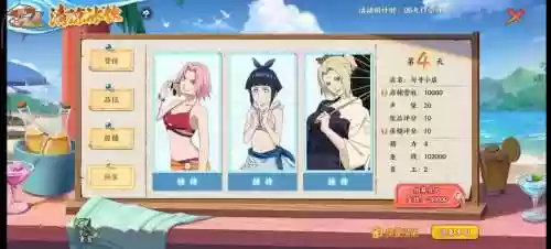 火影静音搭配阵容插图