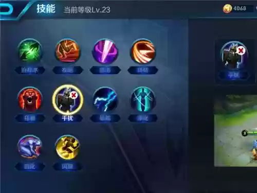 王者荣耀无兵推塔装备插图