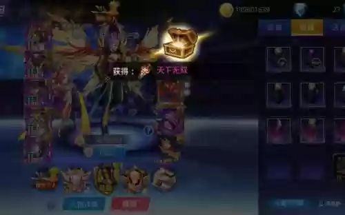 天天炫斗星辰幻沙装备插图1