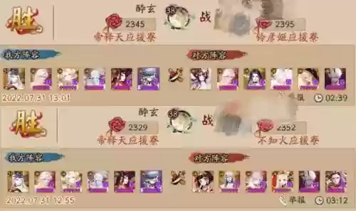 双蛇阵容克制_1插图