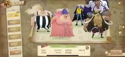 和之国决战阵容最新搭配插图